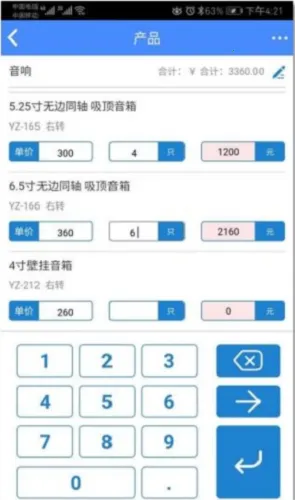 �Ʊ���(�ֻ���������)