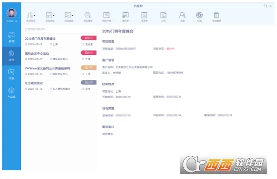 �Ʊ���(�ֻ���������)v3.4.2 �ֻ���