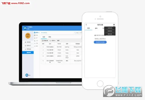�Ʊ���(�ֻ���������)v3.4.2 �ֻ���