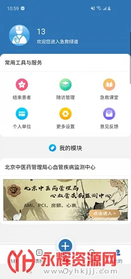 �����̵��°汾