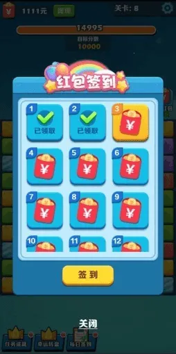 ��ΰ������2025���°汾v1.0.1 app