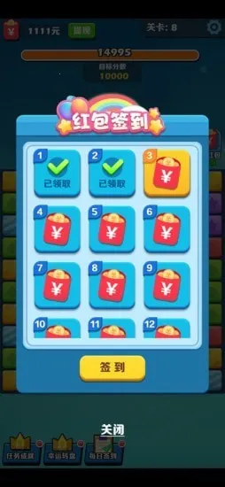 ��ΰ������2025���°汾