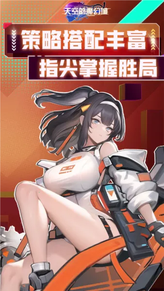 ��յ�ħ�ó�(����Ԫ������Ϸ)v1.0.0 app