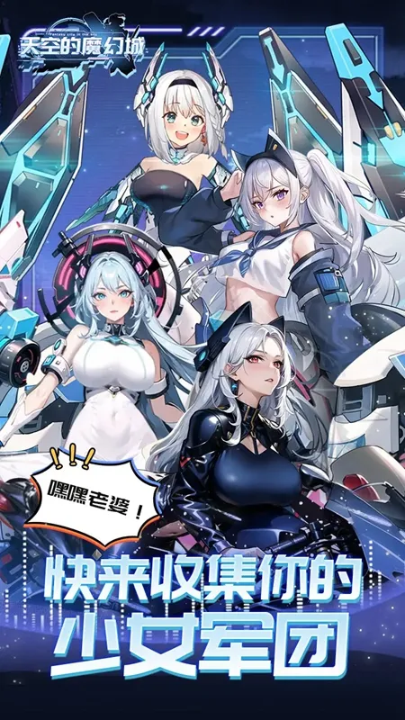 ��յ�ħ�ó�(����Ԫ������Ϸ)v1.0.0 app