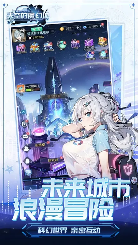 ��յ�ħ�ó�(����Ԫ������Ϸ)v1.0.0 app