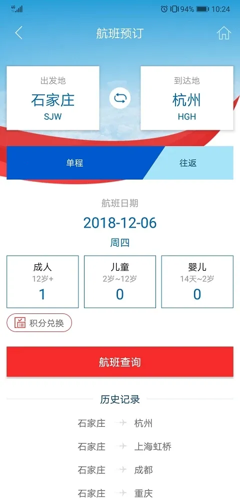 �ӱ�����2025���°汾v2.4.2 �ֻ���