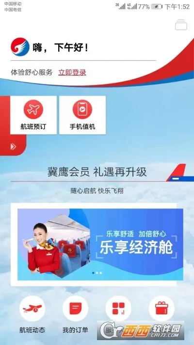 �ӱ�����2025���°汾v2.4.2 �ֻ���