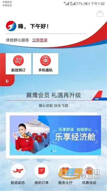 �ӱ�����2025���°汾v2.4.2 �ֻ���