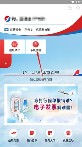 �ӱ�����2025���°汾