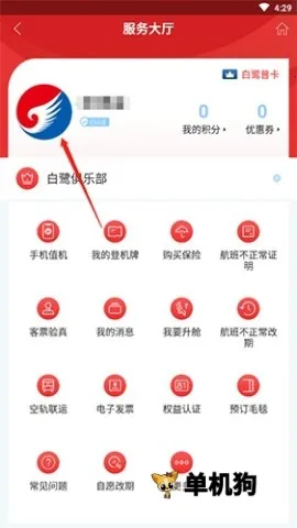 �ӱ�����2025���°汾