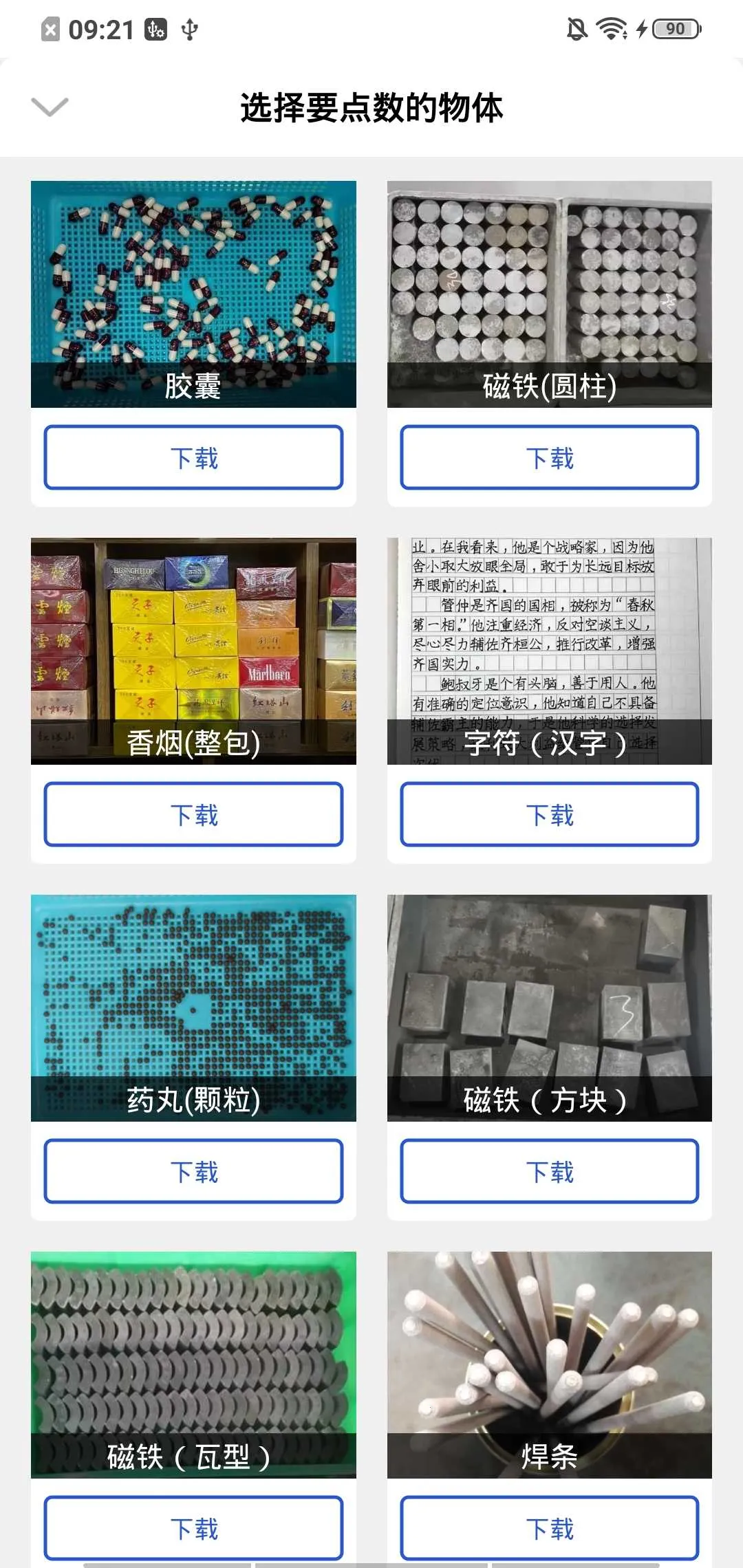 ��������°汾