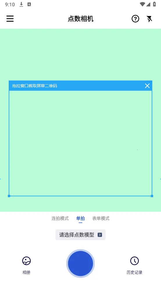 ��������°汾v3.9.0 ��׿��