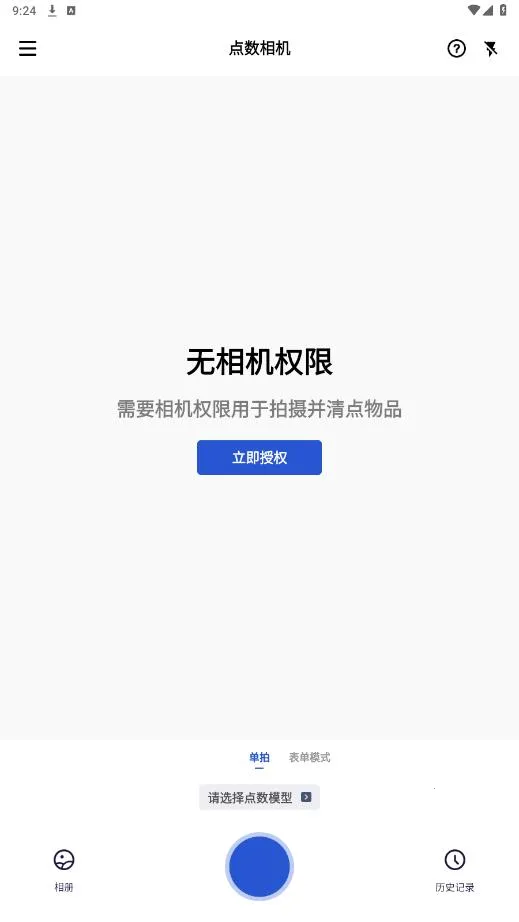 ��������°汾v3.9.0 ��׿��