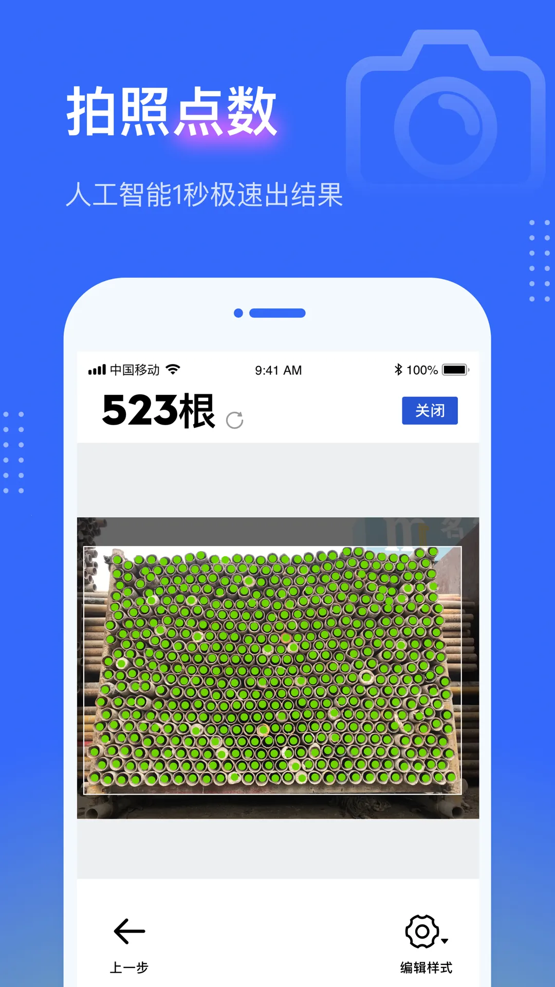 ��������°汾v3.9.0 ��׿��