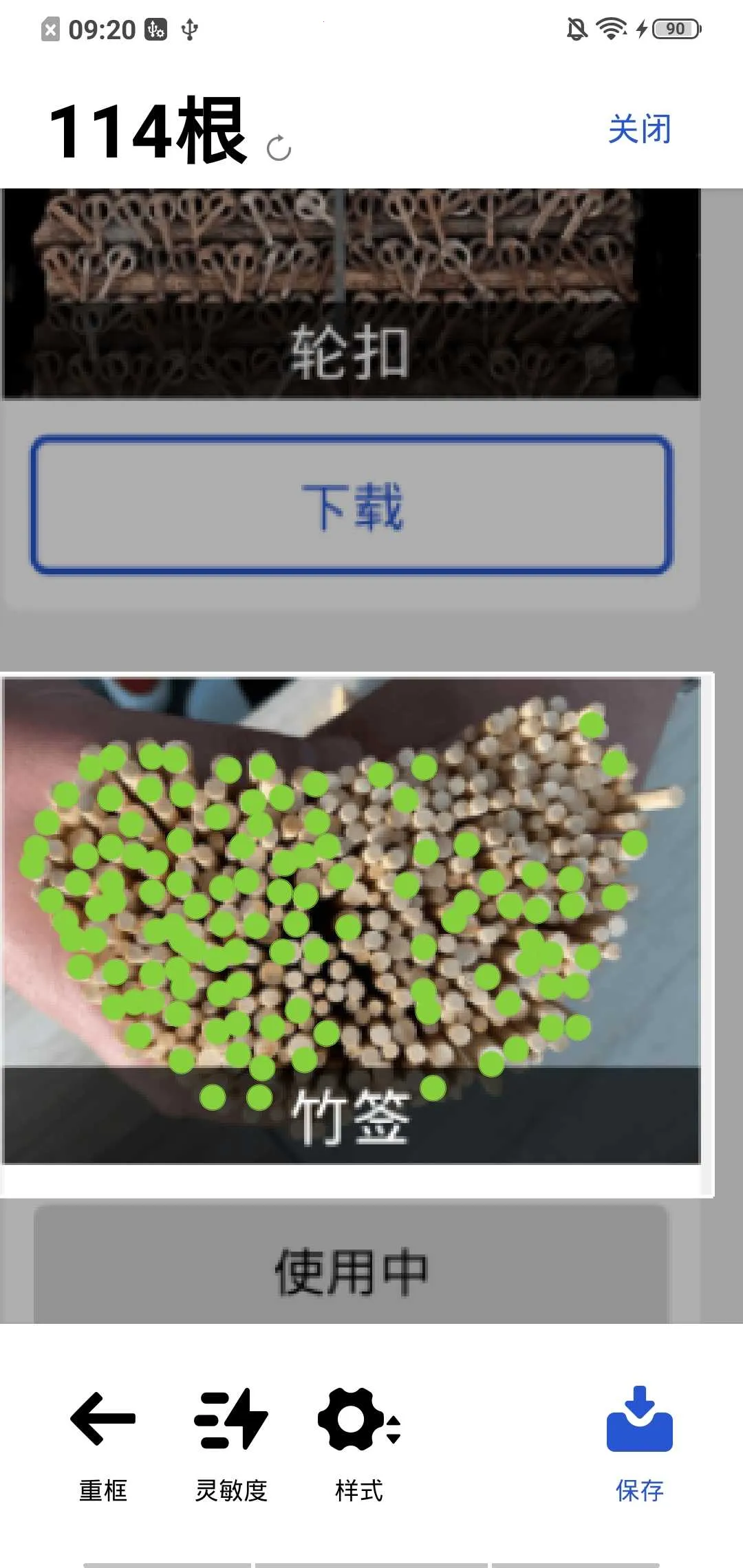 ��������°汾v3.9.0 ��׿��