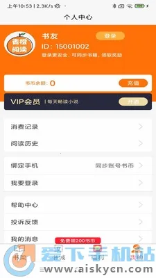 ����Ķ�2025����v4.0.1 app
