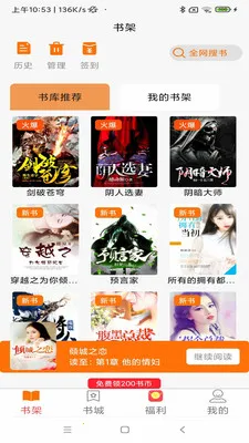 ����Ķ�2025����v4.0.1 app