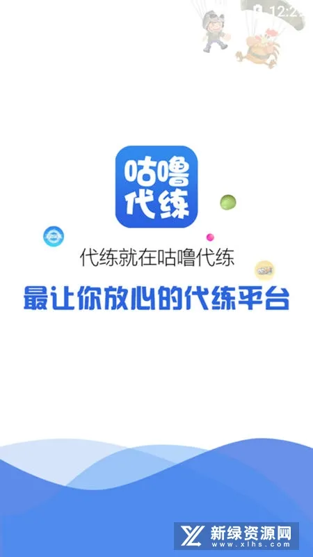 �������(��Ϸ����ƽ̨)v9.0.3 ���°�