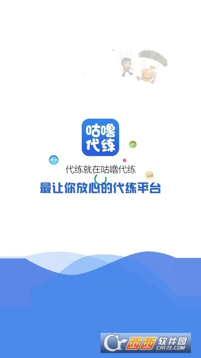 �������(��Ϸ����ƽ̨)v9.0.3 ���°�