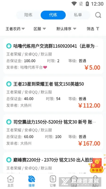 �������(��Ϸ����ƽ̨)v9.0.3 ���°�