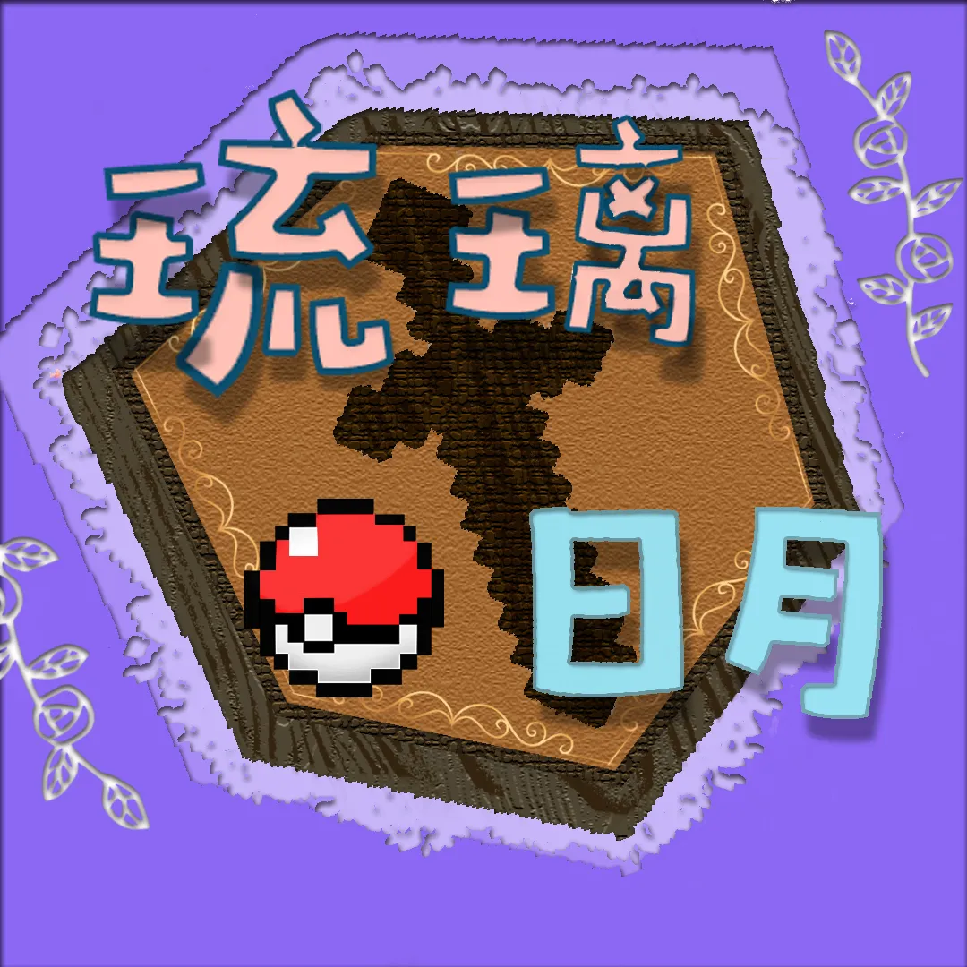 �������±�����(������ð����Ϸ)v1.6 �ֻ���