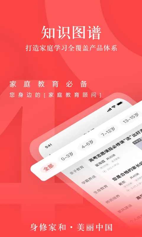 ������ѧ2026���°汾vv7.0.11 app �ֻ���