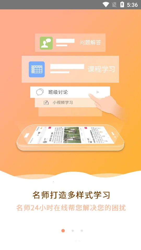 ������ѧ2026���°汾vv7.0.11 app �ֻ���