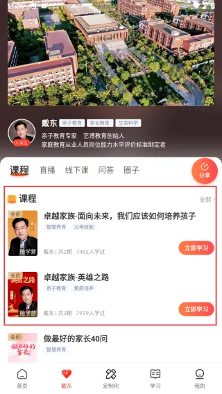 ������ѧ2025���°汾