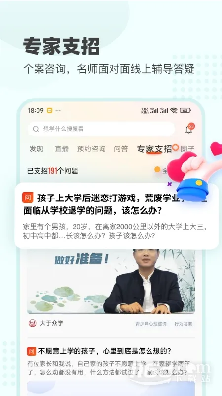 ������ѧ2026���°汾vv7.0.11 app �ֻ���