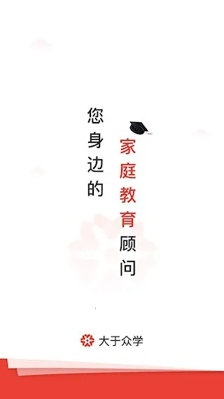 ������ѧ2026���°汾vv7.0.11 app �ֻ���