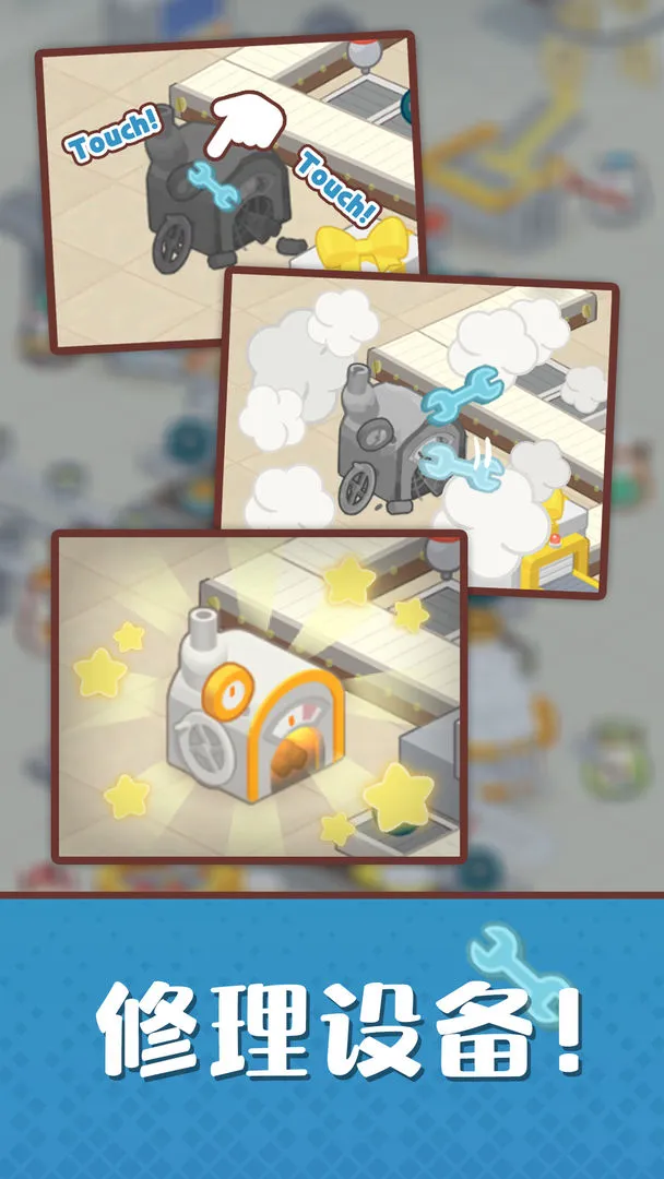���󵰸⹤��(���⳧��Ӫ��Ϸ)v1.1.2 ���°�