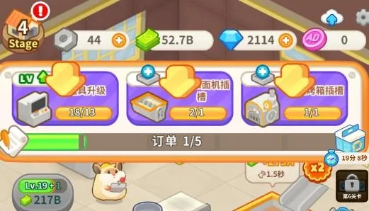 ���󵰸⹤��(���⳧��Ӫ��Ϸ)
