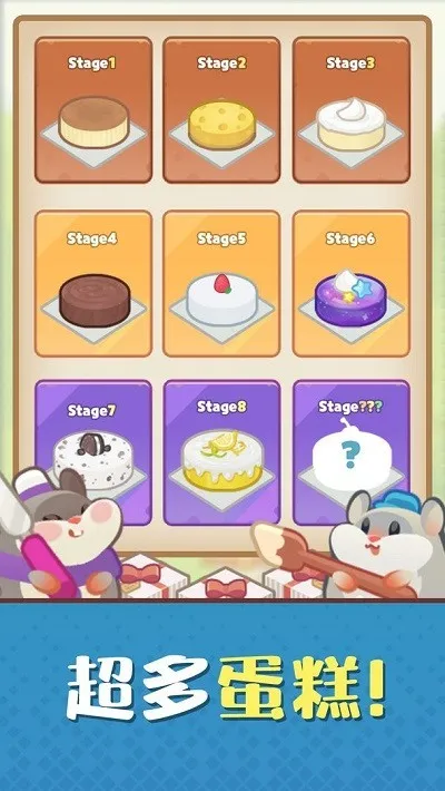���󵰸⹤��(���⳧��Ӫ��Ϸ)v1.1.2 ���°�