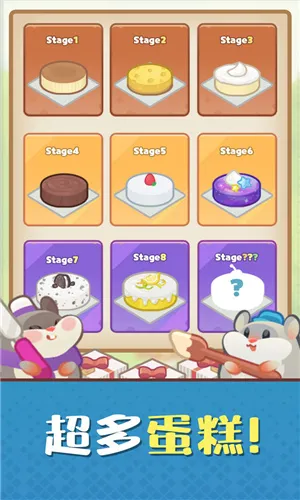 ���󵰸⹤��(���⳧��Ӫ��Ϸ)