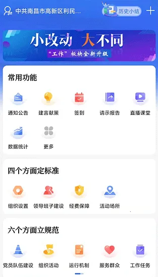 ��۶������(��������ƽ̨)v5.9.7 ��׿��