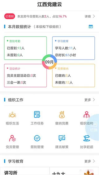��۶������(��������ƽ̨)v5.9.7 ��׿��