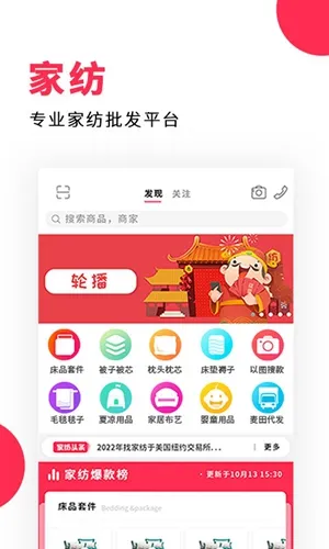 �Ҽҷ����°�׿��