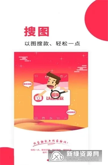 �Ҽҷ����°�׿��v4.49 �ֻ���