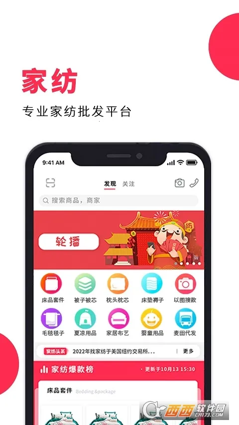�Ҽҷ����°�׿��