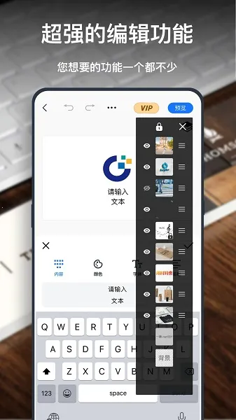 һ��logo����°汾v3.8.0.7 app