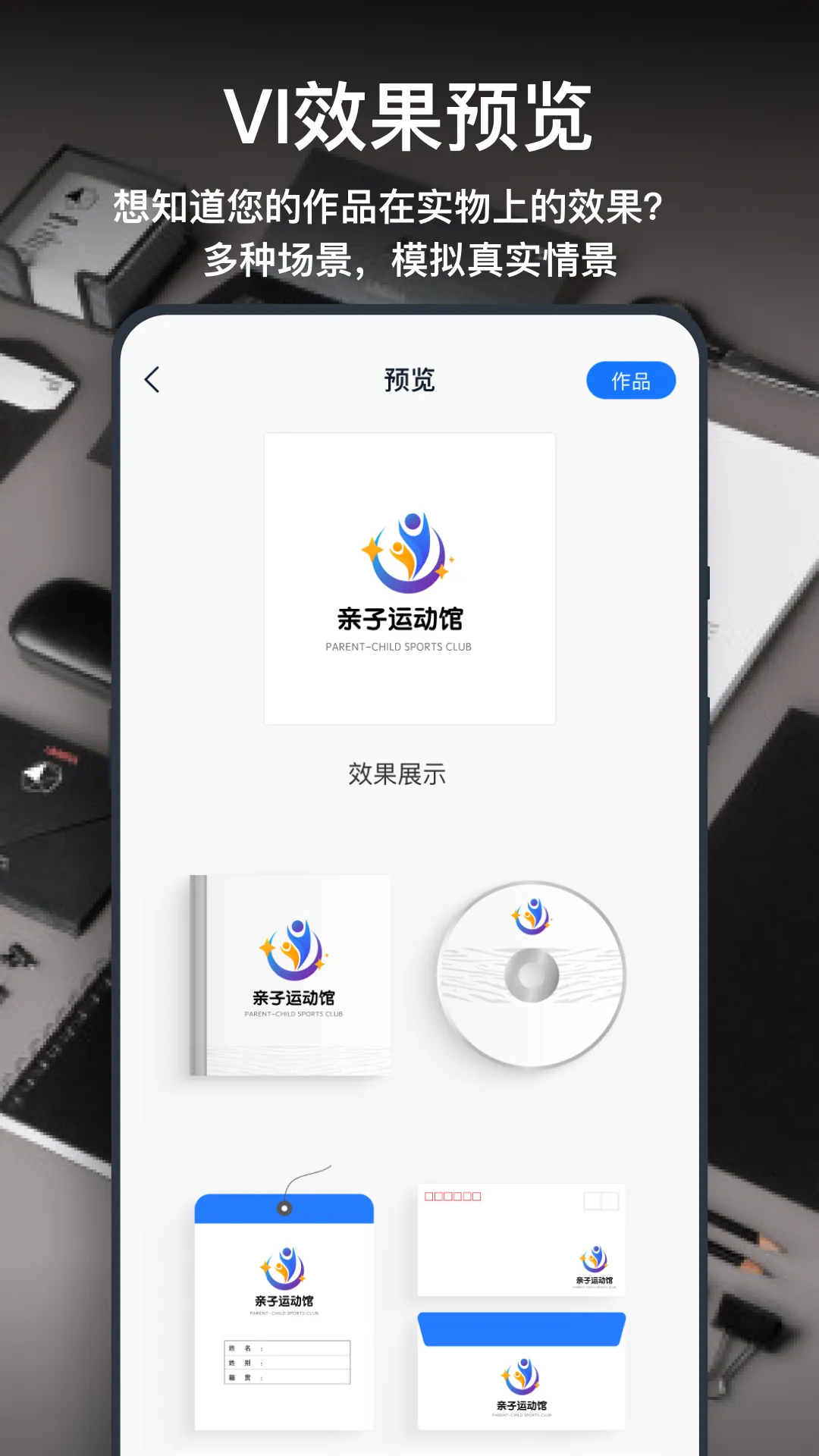 һ��logo����°汾v3.8.0.7 app
