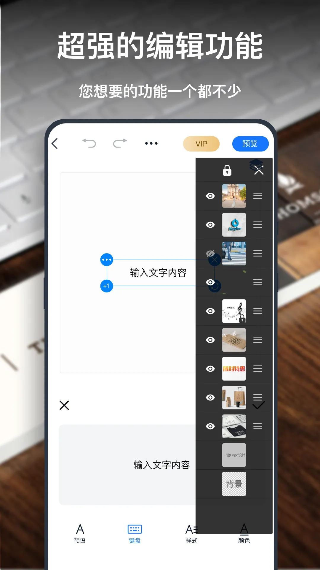 һ��logo����°汾v3.8.0.7 app