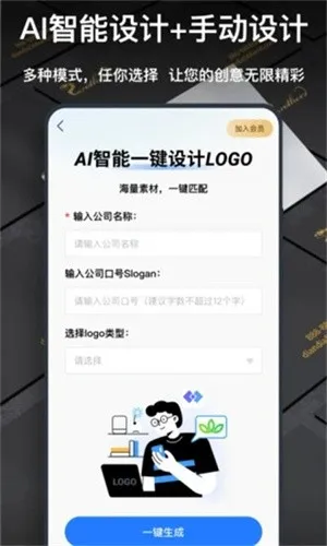 һ��logo����°汾v3.8.0.7 app