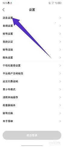 ����(������������)v4.1.1 �ֻ���