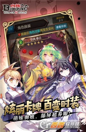 Ѫ��(��Ѫ����������)v4.935 ���°�