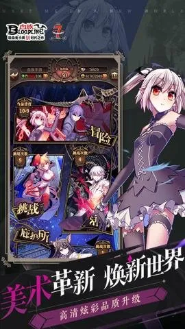 Ѫ��(��Ѫ����������)v4.935 ���°�