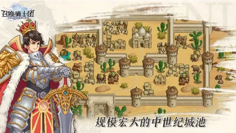 �ٻ���ʿ��(RPG��������)v1.0.70 ��׿��
