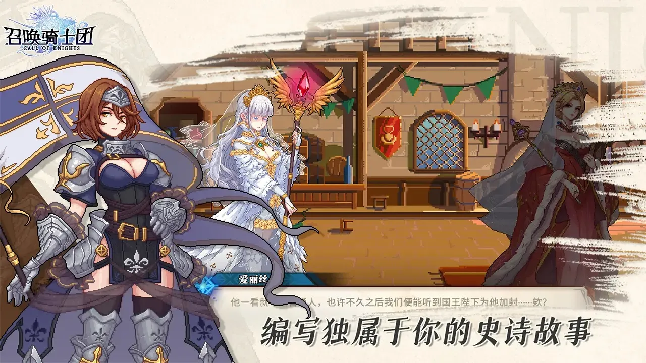 �ٻ���ʿ��(RPG��������)v1.0.70 ��׿��