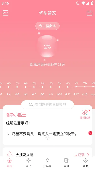 ���йܼ�(����֪ʶ����)