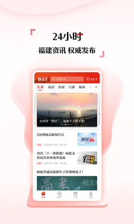 �¸���(�����������) 8.3.3v8.3.3 app